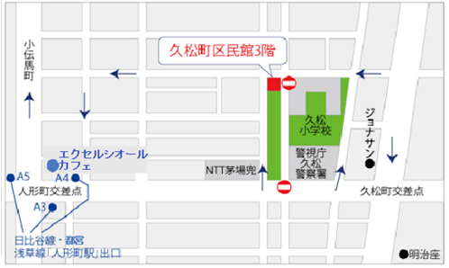 公益社団法人東京都歯科衛生士会