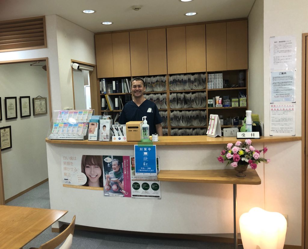 野村歯科口腔外科クリニック