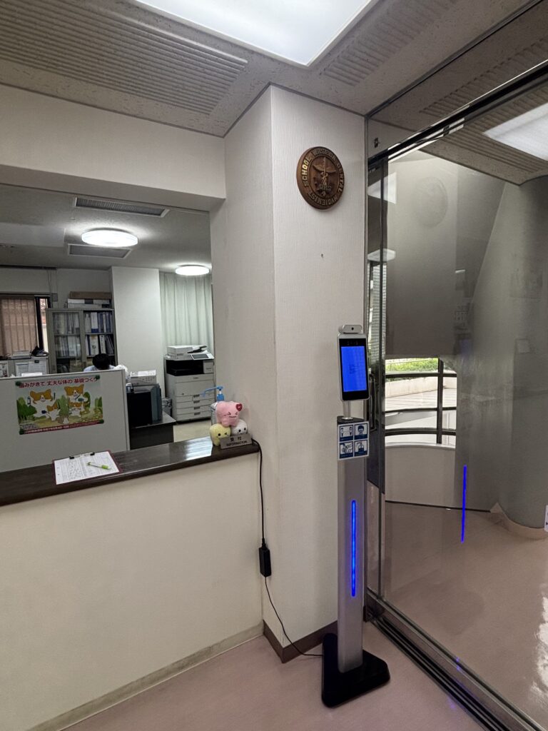 早稲田医学院歯科衛生士専門学校