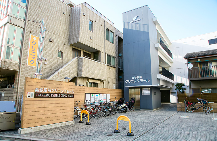 高砂おだ歯科クリニック
