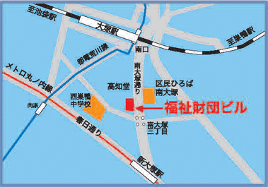 全国心身障害児福祉財団 けやき歯科診療所