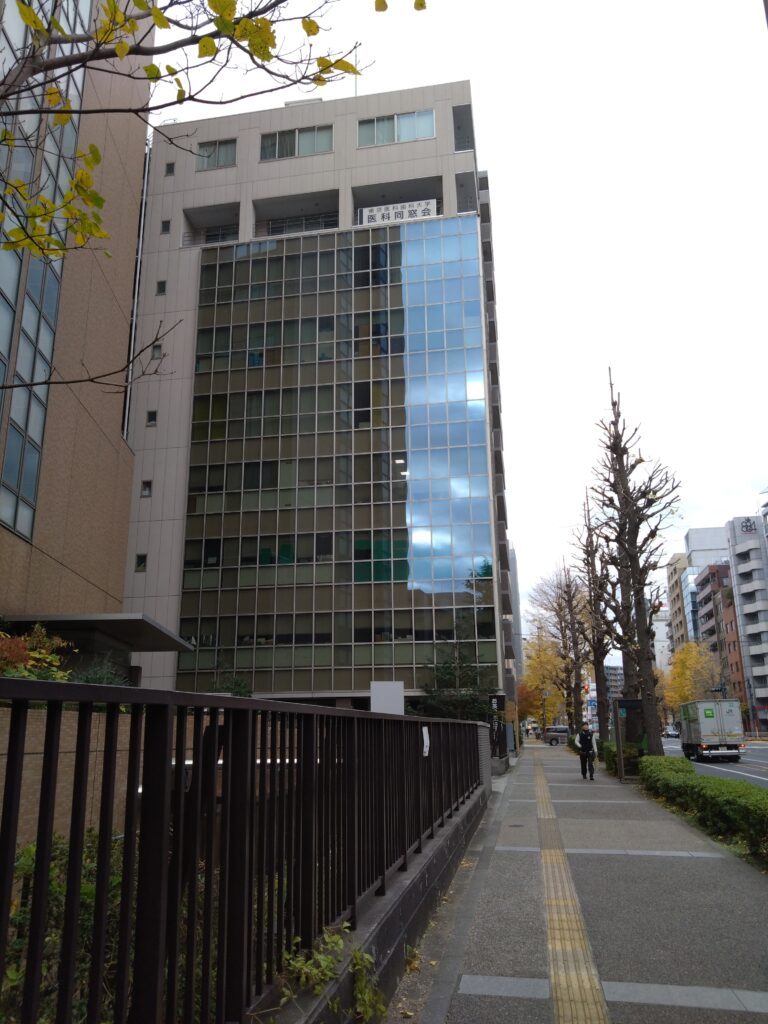 メモリークリニックお茶の水