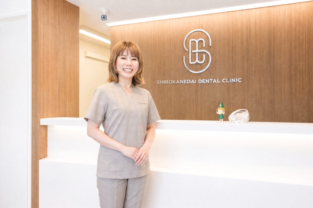 白金台デンタルクリニック