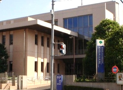 東京都多摩小平保健所